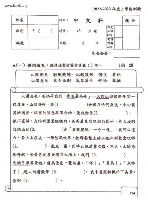 宜不宜|不宜 的意思、解釋、用法、例句